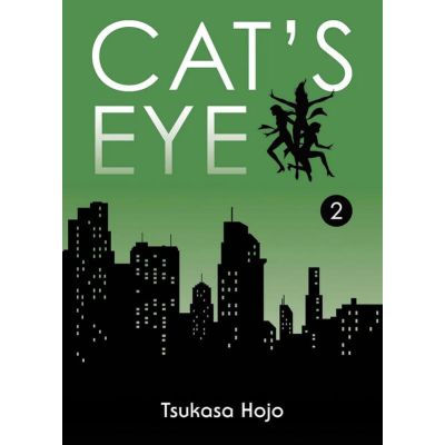  Cat's Eye 2 Perfect Edition