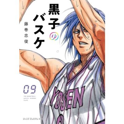 KUROKO'S BASKET  TOME 9