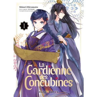 LA GARDIENNE DES CONCUBINES  TOME 1