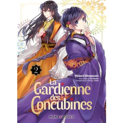 LA GARDIENNE DES CONCUBINES  TOME 2