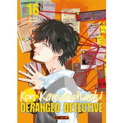 RON KAMONOHASHI: DERANGED DETECTIVE  TOME 16