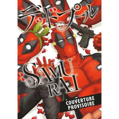 DEADPOOL SAMURAI - SAISON 2  TOME 1 Variant Cover
