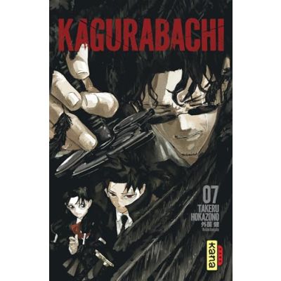 KAGURABACHI TOME 7