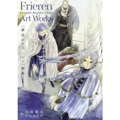 Artbook Frieren 