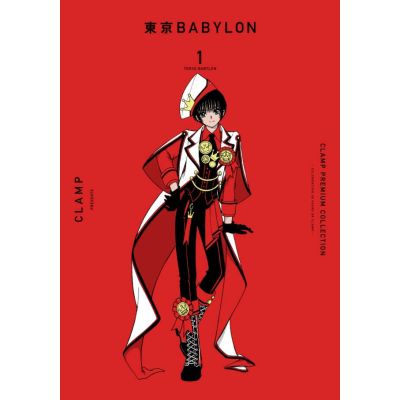 TOKYO BABYLON T01