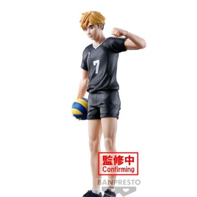 HAIKYU!! - Atsumu Miya - Figurine 19cm