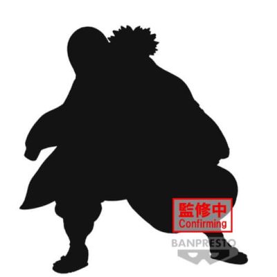 DEMON SLAYER - Gyomei Himejima - Figurine Vibration Stars 16cm