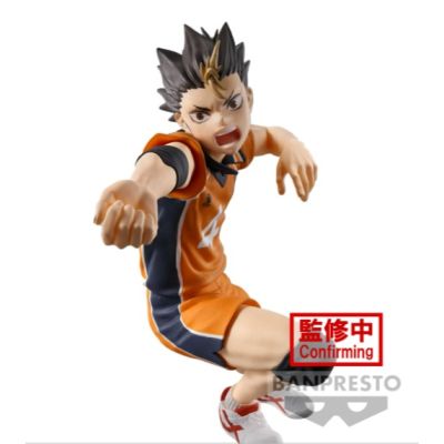 HAIKYU!! - Yu Nishinoya - Figurine Posing 10cm