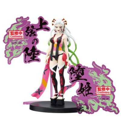 DEMON SLAYER - Daki - Figurine 16cm