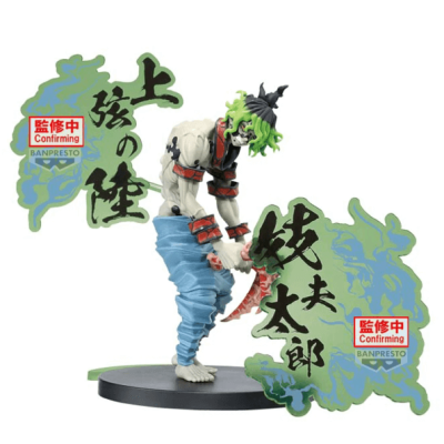 DEMON SLAYER - Gyutaro - Figurine 15cm