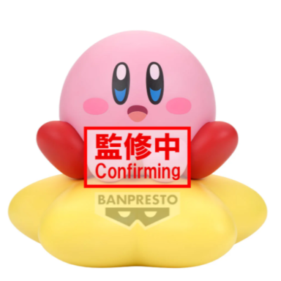 KIRBY - Kirby - Figurine Sofvimates 11cm