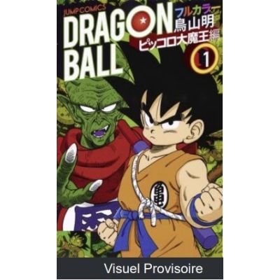 Dragon Ball - Full Color - Le roi démon Piccolo - Tome 01