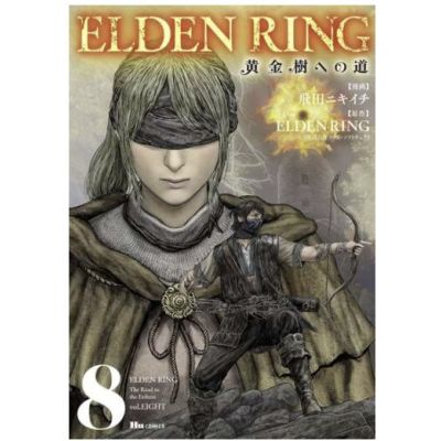 ELDEN RING T08