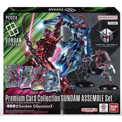 Premium Collection GUNDAM ASSEMBLE SET GQuuuuuuX [PC-02A]