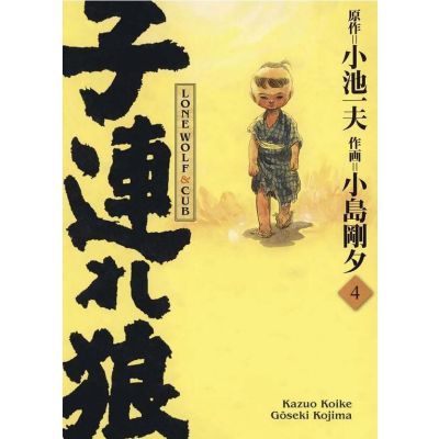  Lone Wolf & Cub T04 - Edition prestige 4