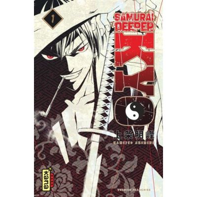 Samurai Deeper Kyo Star Edition