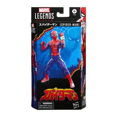 Spider-Man Marvel Legends Series figurine 2022 Japanese Spider-Man  15 cm