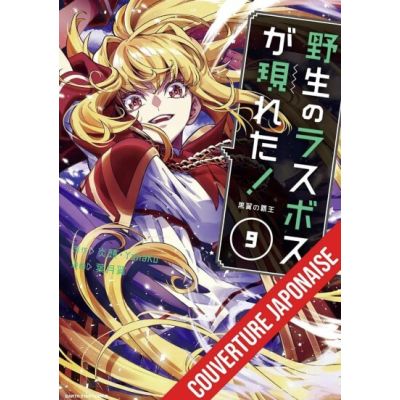 Yasei No Last Boss Volume 09